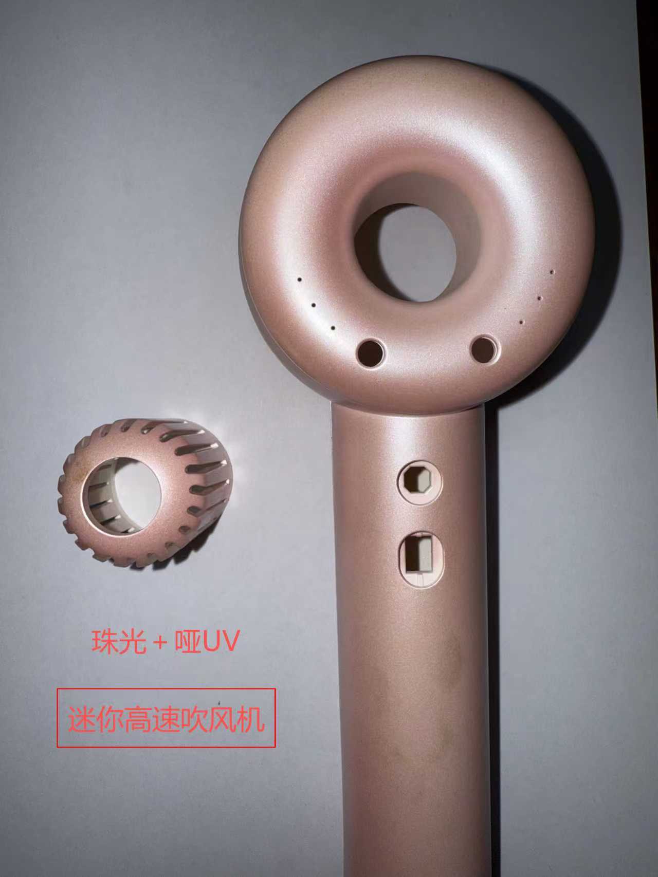 汕头喷油加工